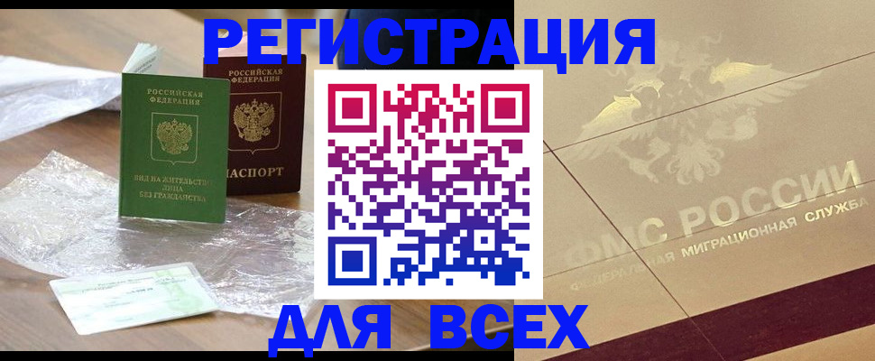 найти адрес прописки в Усмани