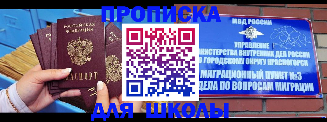 временная регистрация адрес в Усмани